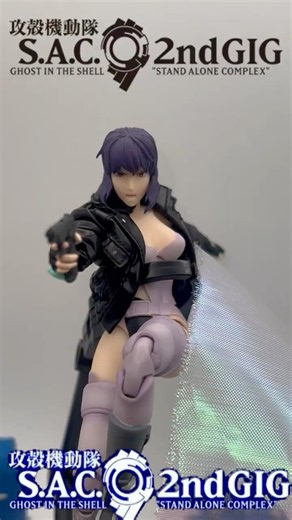 Hiya toys ghost in the shell stand alone complex motoko kusanagi #ghostintheshell #actionfigures