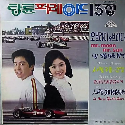 Judy Collins - Both Sides Now 1967