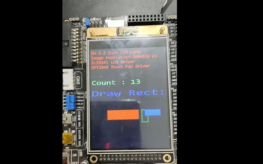 ili9341_lcd驱动的移植基于cubemx