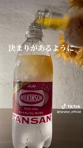 『最後の手なに？』 ウイスキー熟成ならTARUBAR（タルバー） シェリー酒樽から作られたバーは、ウイスキーをワンランク上へ熟成させる。 2024年10月1日本数限定販売。 詳しくはプロフィールへ @taru_bar_official #ウイスキー #ウイスキー好きな人と繋がりたい #ハイボール #ハイボール好きな人と繋がりたい #ウイスキー愛好家 #宅飲み #家飲み #今日の一杯 #角ハイボール #TARUBAR #タルバー #シェリー樽 #樽熟成 #樽スティック #TARUBARでウイスキーを自宅熟成 #美味しいウイスキー #美味しいハイボール #ニッカフロンティア #ニッカ