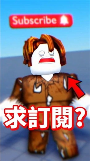 This Roblox player is putting his life on the line just to get subscribers? 🤣