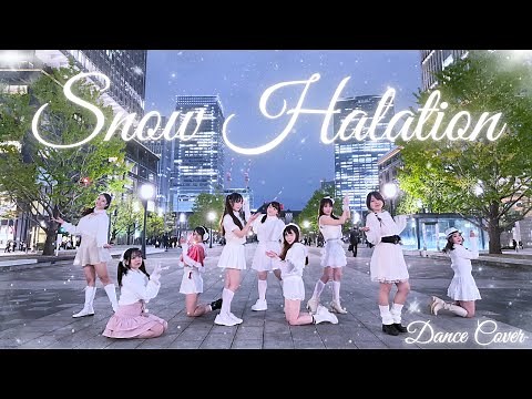 Love Live! Snow Halation Dance Cover ラブライブ！踊ってみた！