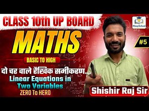 Linear Equations in Two Variables | Class 10 Maths | Champion Batch | Shashi Raj Sir | MissySchool
