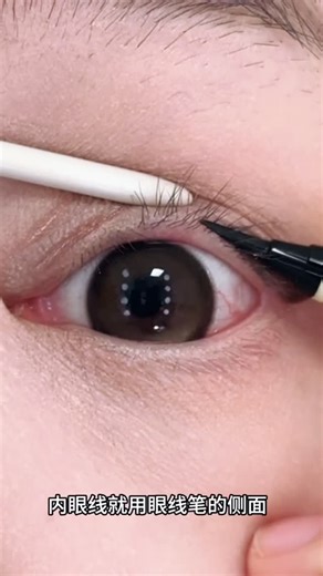 beautiful girl on Instagram: "Soft Natural Eye Makeup Tutorial 💫 Easy Everyday Look for Beginners #eyemakeup #naturalmakeup #softmakeup #makeuptutorial #asianmakeup #beautyroutine #makeuplook #everydaymakeup #beautytips #makeupinspo"