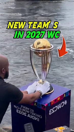 Some New Team's For "CWC 2027" 🤫