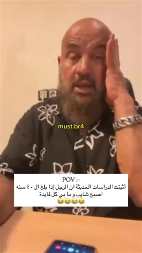 ‎ميمز مصطفى الحجي‎ on Instagram