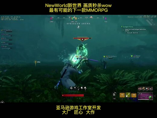 画质秒杀wow下一个世界级mmo亚马逊开发 NewWorld 8月31日发售