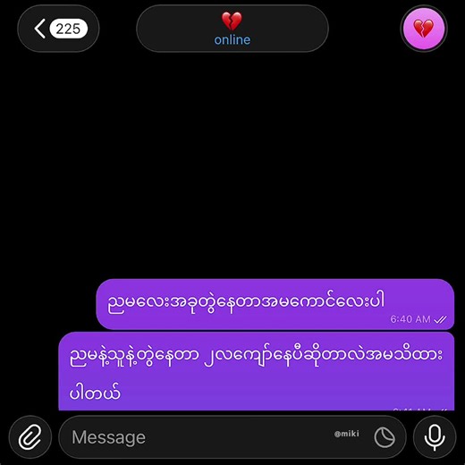 How to Use Athet to Create Engaging Content