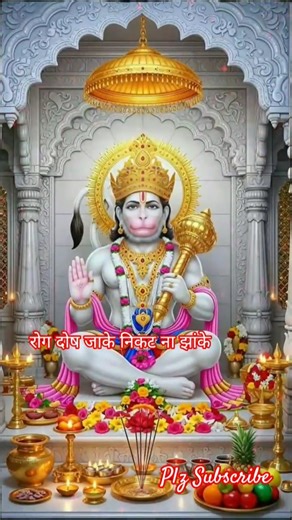 आरती कीजै हनुमान लला की Hanuman Ji Ki Aarti | Aarti Keeje Hanuman Lala Ki |#hanuman #devotional #yt