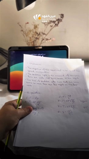 قلم Adonit Neo Duo – من أدونيت وبتخفيض 30% الذكاء بين أيديك❗✍🏻 شحن سريع USB-C وبطارية تدوم, يدعم Bluetooth للميزات الذكية. اطلب الان من خلال الرابط خلي التميز بإيدك: https://shop.aynalfahad.com/products/adonit-neo-duo-pen 📞 للطلب والاستفسار الاتصال: 07833995599 - 07833771112 متوفر توصيل لجميع محافظات العراق.🚚 #قلم_ذكي #عين_الفهد #ادونت #الضمان_الاقوى #عين_الفهد | عين الفهد