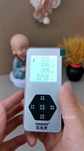 #测距仪#测量仪器#激光测距仪#测量工具#高性能实用工具