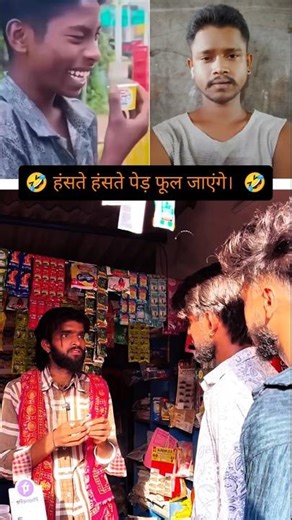 Bro tried his best 🤣 #shorts #funny #viral #shortsfeed #trending #bairan