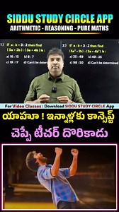 43K views · 613 reactions |  RATIO & PROPORTION CONCEPT  . . Like , Share and Save Follow for more learn ❤️ @siddu_study_circle : : : : #mathisfun #mathstudent #maths #math #mathproblems #mathematics #trending #trendingreels #explorepage #explore #viral #ssccglexam #ssc #upsc #siddustudycircle #reelsinstagram #basic #mathemetical #railwayexams #govtjobs #tspsc #appsc #latest #update #tricks #reasoning #arithmetic #reelsindia | Siddu Study Circle | Facebook