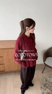 chipi on Instagram: "ホリデーコレクションの個人的おすすめLOOKデス🦌🤎.* 何番目か好きでしょうか、？ 教えてくれたら嬉しいな👶🏻 #zozo #骨スト #骨格ストレート #低身長コーデ #大人カジュアル #きれいめカジュアル #冬コーデ"