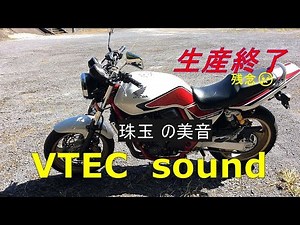 【CB400 SUPER FOUR】フル加速 排気音 大型バイク免許保持がスーフォアで峠、郊外バイクレンタル試乗「こんなによく走るだなんて」１６５ｃｍの足つき動画、VTECサウンド