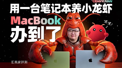 2000 多就到手？我建议马上下单 MacBook Neo