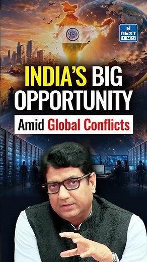 India’s Big Opportunity Amid West Asia Conflict | Data Centers Shift Explained | NEXT IAS
