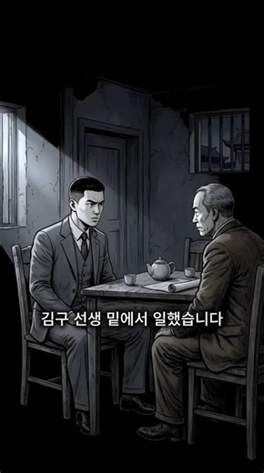 우리 2천만 동포야 동양척식주식회사에 폭탄을 던진 남자 | 나석주 #나석주 #인물 #역사인물 #쇼츠 #shorts