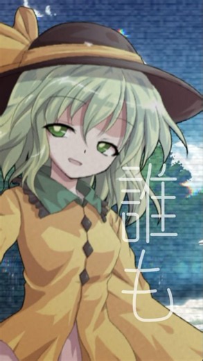 [東方PV]東方PV✖️ 「 」 #東方project #東方pv #ばずれ #はるか様立ち絵