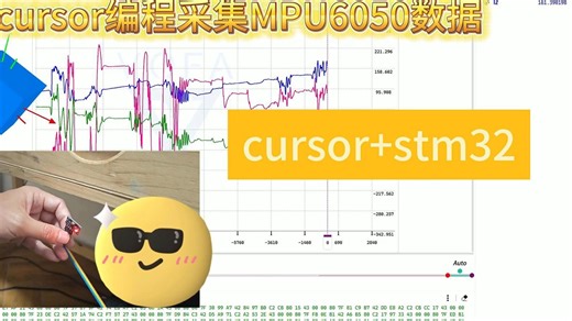 Cursor Claude3.7 Stm32：零代码嵌入式开发实战