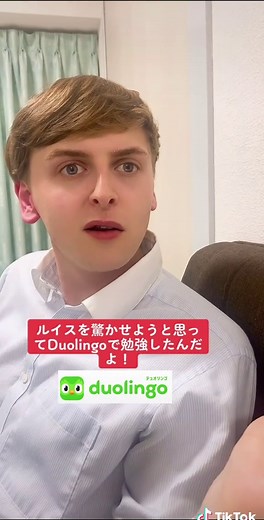 ルイスとリセのフランス語冒険 #Duolingo