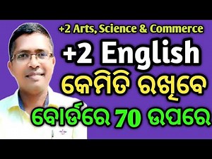 English how to keep 70 out of 80 | chse odisha +2 2nd year #chseodisha #hksir #mychseclass