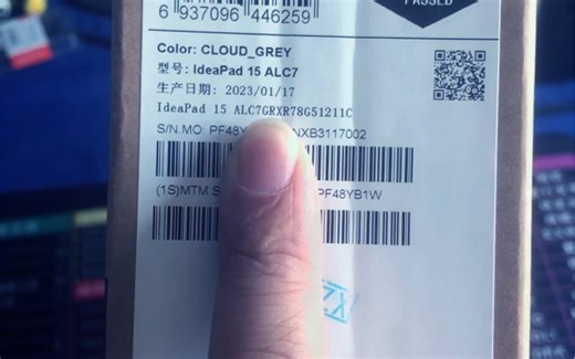【玖伍贰柒】联想笔记本Ideapad15 ALC7 开箱拆机视频