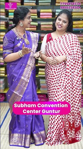 Vigneshwara Silks Guntur Saree Exhibition | Flat 40%–50% OFF | 1+1 Saree Offer | July 17–19