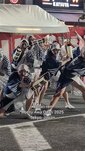 Ohtori-ren – Koenji Awa Odori 2025 | Traditional Japanese Festival Dance