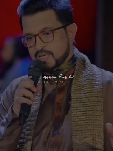 පුදසුනක නිසල බව 🤍 Pudasunaka Nisalabawa | By Dinesh Gamage & Dayan Witharana ©️ #pudasunakanisalabawa #dineshgamage #dayanwitharana #iromusic #foryou