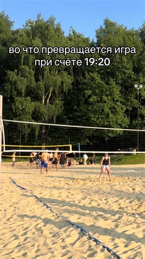 @ТГК: mahskis / Маруська #волейбол #volleyball #volleyballworld #volleyballplayer #setter #best_setter #связующий #рекомендации #recommendations #пляжка #пляжныйволейбол #beachvolleyball
