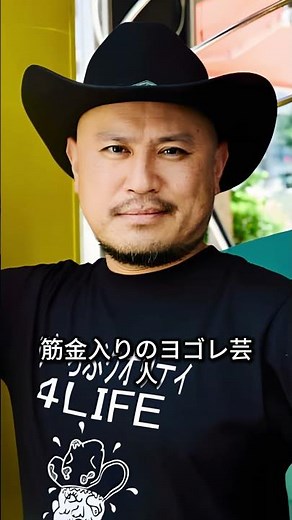 えげつない入れ墨が入っているヨゴレ芸人10選（7-5）#shorts