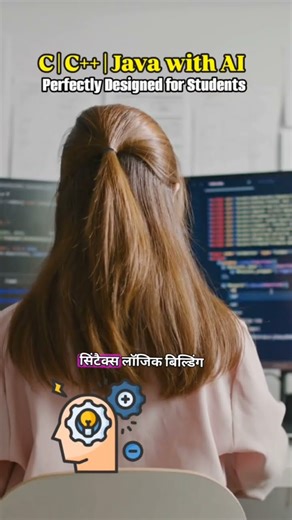 📢 Coder banna hai? | Boston Computers | Dhule | #coding #cprogramming #cpp #java #education #viral