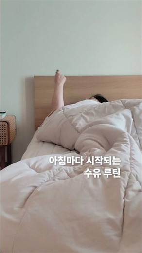 분유제조기 베이비브레짜 세척 방법부터 새벽수유 후기까지 | 출산 준비물 필수템 #제품제공