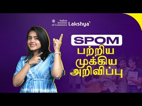 ICAI New Update on SPOM | CA Exam | Self-Paced Online Module | IIC Lakshya Tamil
