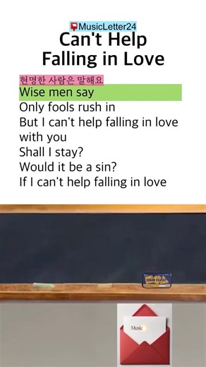 Can't Help Falling in Love | Elvis Presley (Lyrics) Learn English with Songs