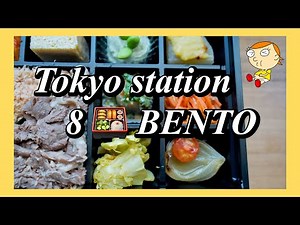 東京駅改札内で買える駅弁おすすめ８選をご紹介