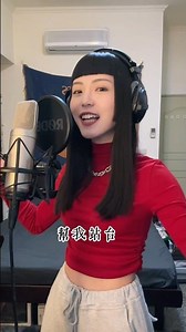 把〈東南西北中發白〉加入歌單！陪你發財一整年🀄️