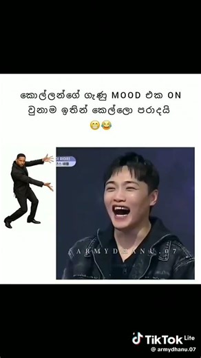 #අම්බෝ සිරා #viralvideo #trendingshorts #love #thankyou ❤️❤️❤️😁❤️❤️❤️❤️😁😁😁😁❤️