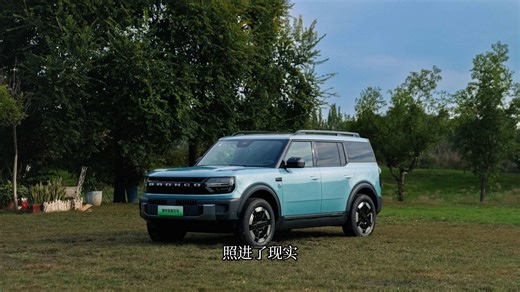 福特智趣烈马上市啦！户外爱好者们看过来！