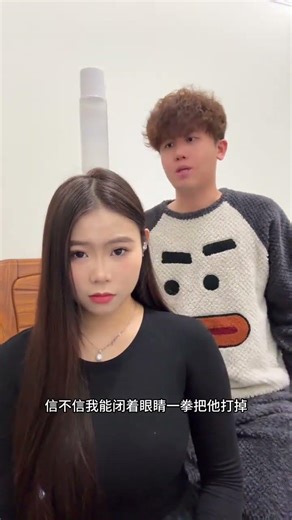 Love's Blind Trust Test: An Unpredictable Twist