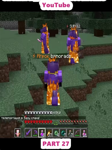 Discovering Hidden Bases in Minecraft