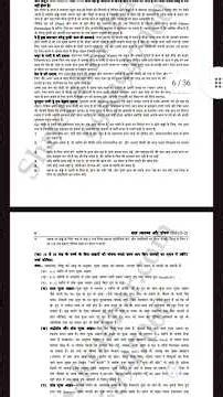 IGNOU DECE:-02 Guess Paper December Term End Examination 2025 important questions answers #ignou