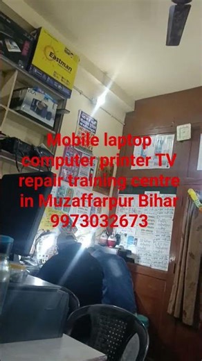 mobile laptop computer printer TV repair training centre in Muzaffarpur Bihar #shorts #mobile#repair
