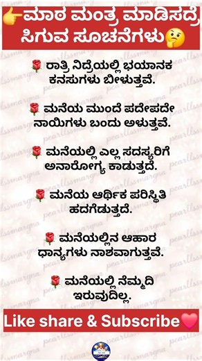 Motivational Quotes Inspirational Quote Kannada FamousQuotes ‪@PearlsMarga‬