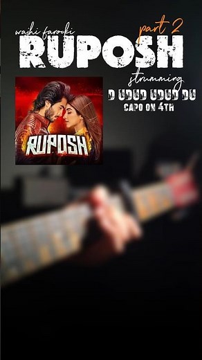 Part 2 RUPOSH 🔥✅ Guitar chords lesson #guitar #shorts #guitartutorial