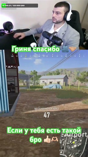 Greetings to the top donor