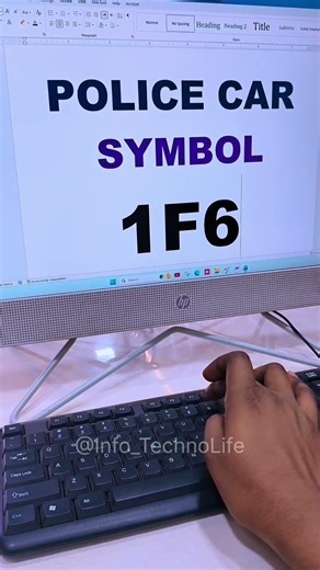 How to Insert POLICE CAR Symbol in Ms Word #msword #computer #shortsfeed #microsoft #shorts #travel