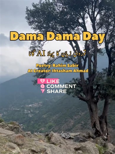 Discover Torwali Songs from Bahrain