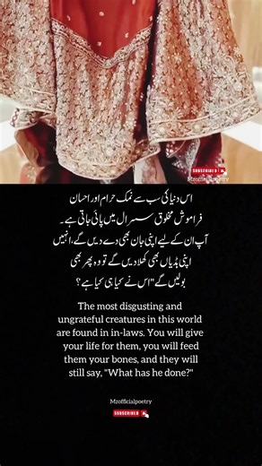 Reality🥀💯#poetry #urdupoetry #quotes #urdupoetry #love #viralvideo #shayari #shorts #bollywood #song